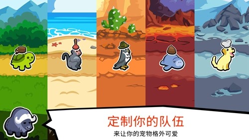 Super Auto Pets官方正版