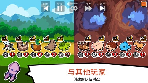 Super Auto Pets中文版