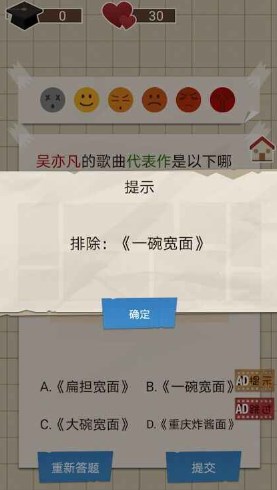 家长模拟器破解版游戏内置菜单版