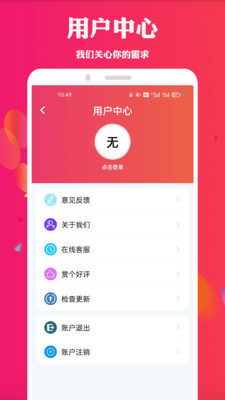 92看看电影APP