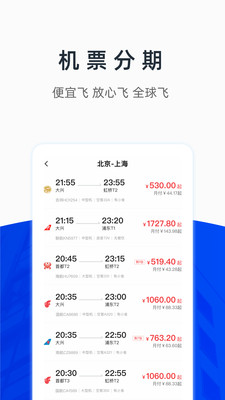 信用飞贷款APP