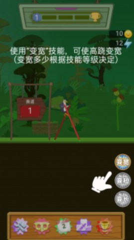 行走大师破解版