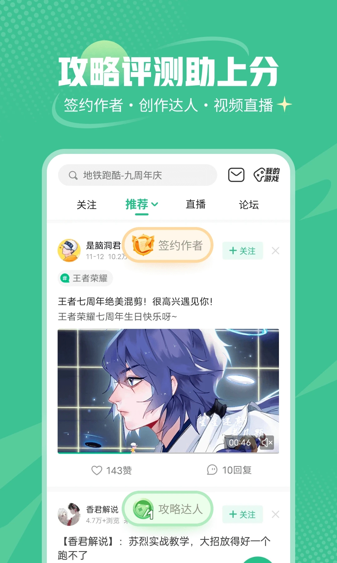 4399游戏盒子APP 最新版本v8.4.1.28