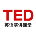 TED版