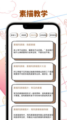 vomic漫画APP