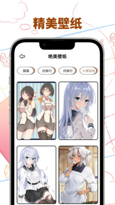 vomic漫画APP