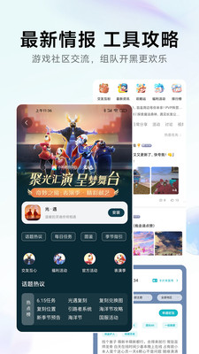 小米游戏中心APP 官方版v13.11.0.300