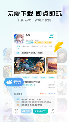 小米游戏中心APP 官方版v13.11.0.300