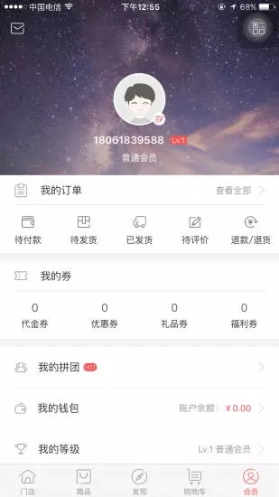 五环体育APP