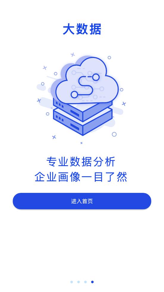 标事通APP