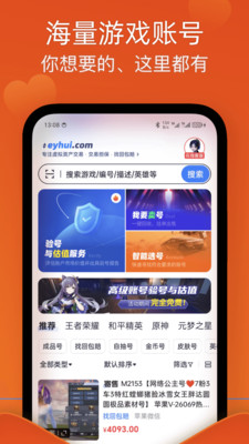 易游汇APP