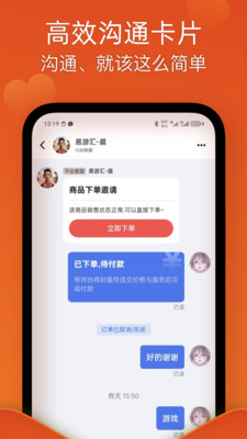 易游汇APP