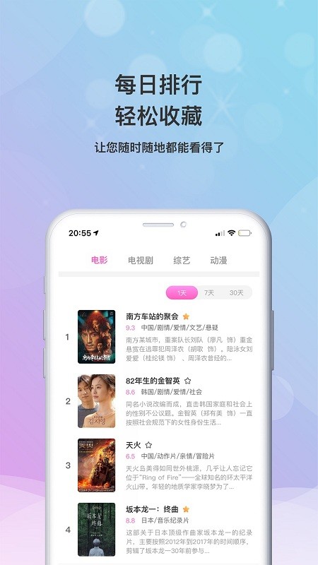 乐播影视app正版最新