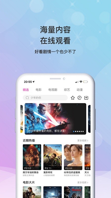 乐播影视app正版最新