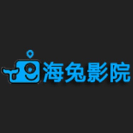 海兔影视app v2024.09安卓版