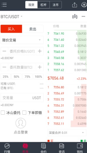 chia钱包手机版