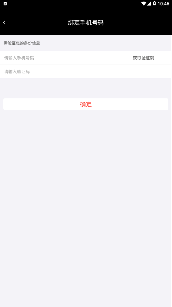 小视伙伴APP