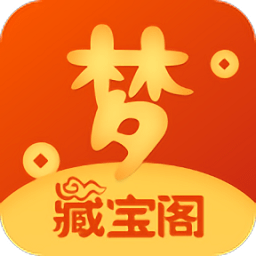 藏宝阁梦幻站app(梦幻藏宝阁)v5.61.0 安卓版