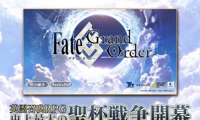 fategrandorder日服客户端(命运冠位指定)