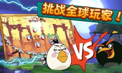 angry birds 2游戏正版(愤怒的小鸟2)