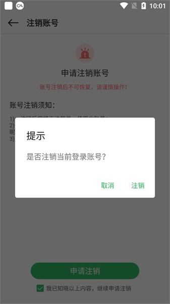 百分网游戏盒子app