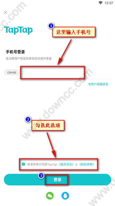 taptap云玩平台