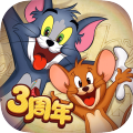 猫和老鼠九游版游戏