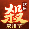 欢乐三国杀官方v2.0.9 安卓版