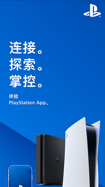 索尼playstation港服商店手机版