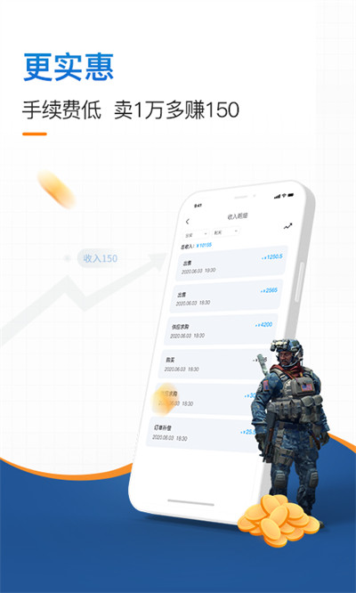 igxe交易平台app(游戏饰品交易)