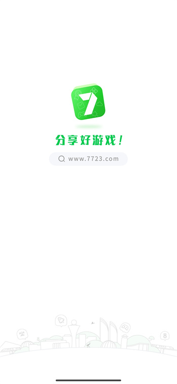 7723游戏盒子官方正版