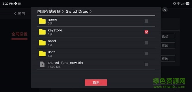 switch蛋蛋模拟器(egg ns)离线版