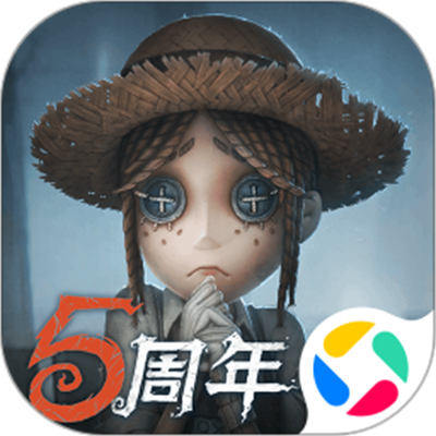 第五人格扣扣登录版本