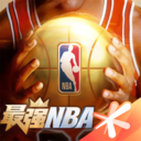 最强nba微信登录版