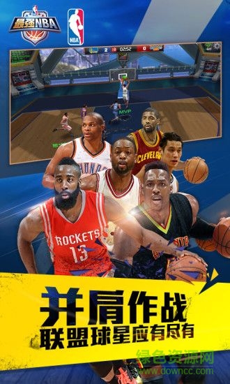 果盘游戏最强nba