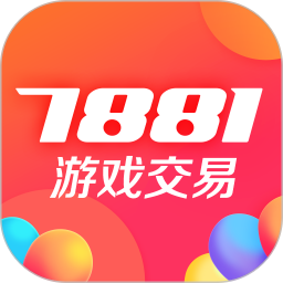 7881游戏交易平台手机版