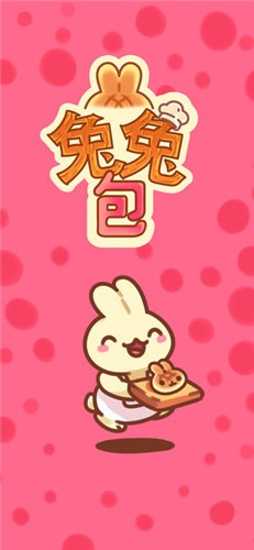 兔兔包无限金币BunnyBuns