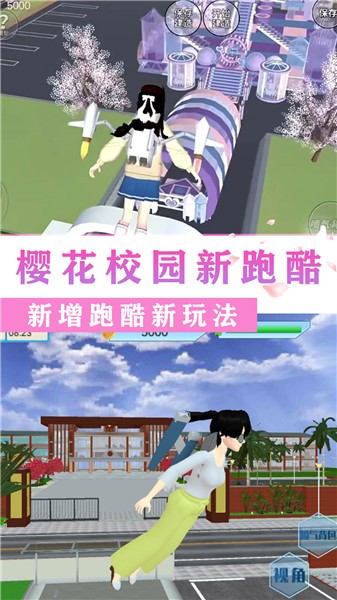 校园闺蜜少女世界