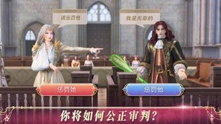 国王的选择中文版