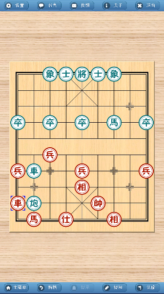 象棋巫师最新版本2024