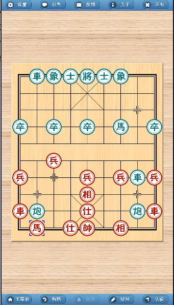 象棋巫师最新版本2023