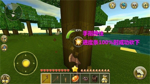 迷你世界旧版本0.44.2