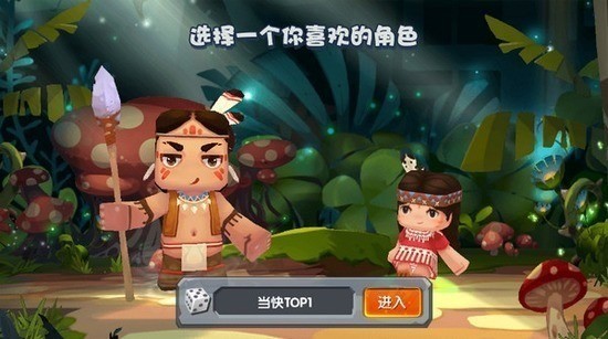 迷你世界旧版本0.44.2