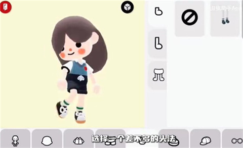 托卡的日常生活最新版