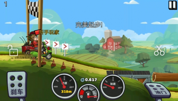 登山赛车1原版