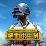 pubg地铁逃生3.2