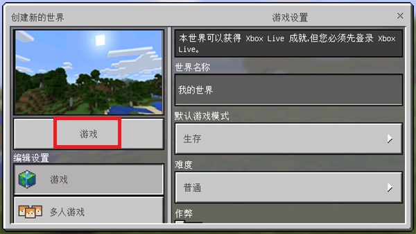 我的世界1.7.10免费版