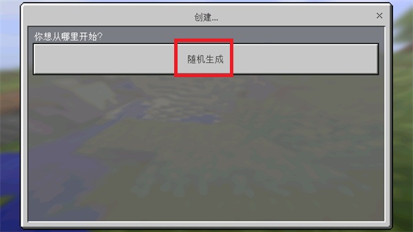 我的世界1.7.10免费版