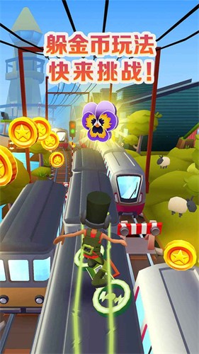 地铁跑酷subwaysurfers