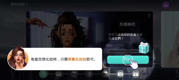 爱之城游戏中文版